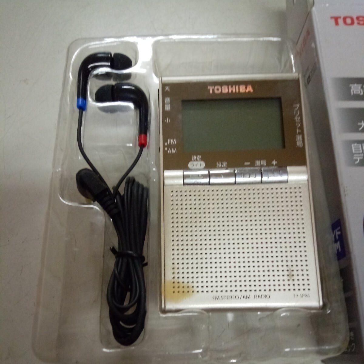 東芝 AM/FMラジオ TY-SPR6 サテンゴールド 美品 現状品 ⑳の画像3