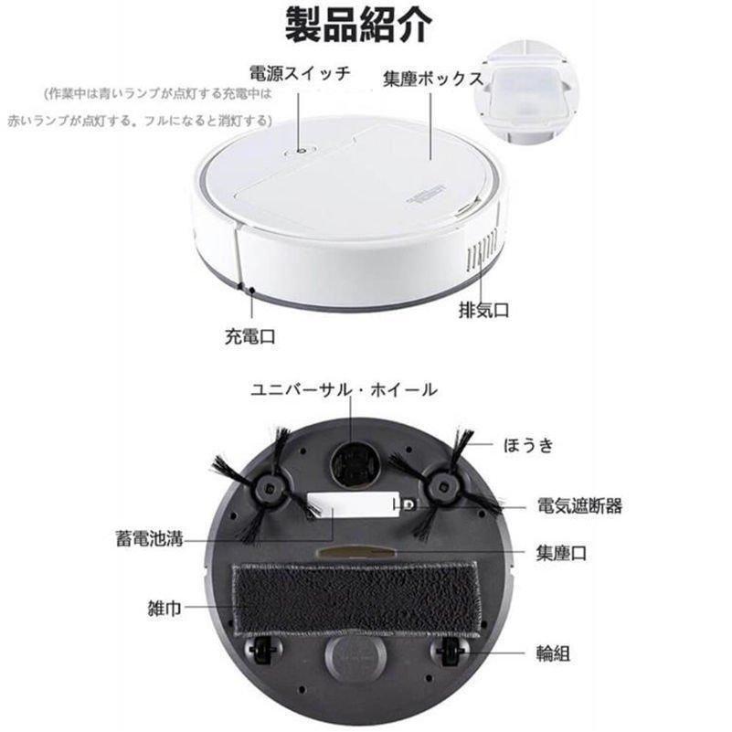 ロボット掃除機 AI 小型 安い 水拭き 一人暮らし クリーナー ホワイト_画像7