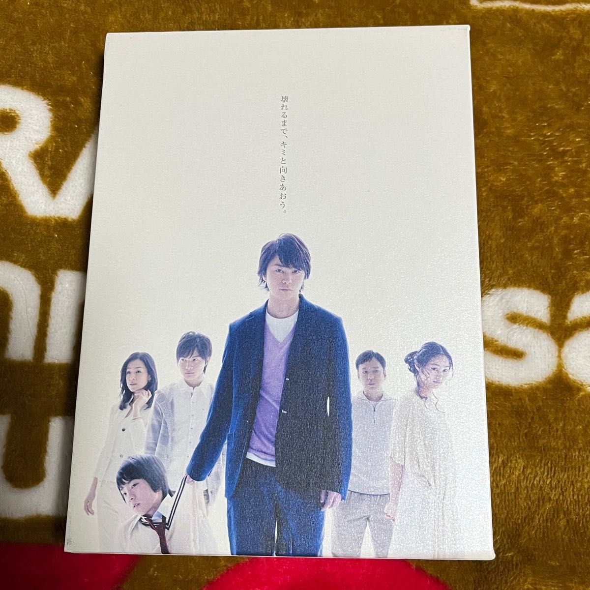 櫻井翔 家族ゲーム Blu-ray BOX 初回限定盤 〈4枚組〉