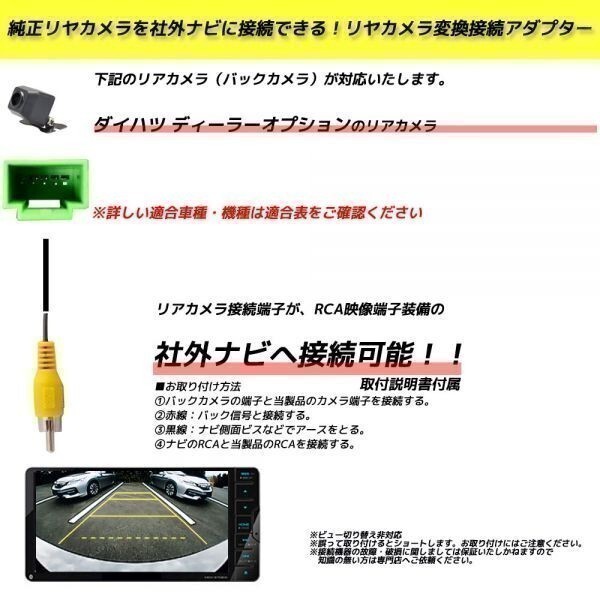 スズキ ワゴンR H25.7～H26.8 スマートフォン連携ナビゲーショ ン付車 純正 バックカメラ変換 そのまま使える_画像2