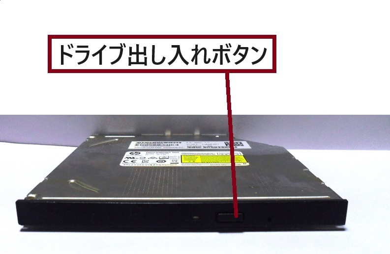 【動作確認済】DVDスーパーマルチドライブ デスクトップパソコン用  の画像3