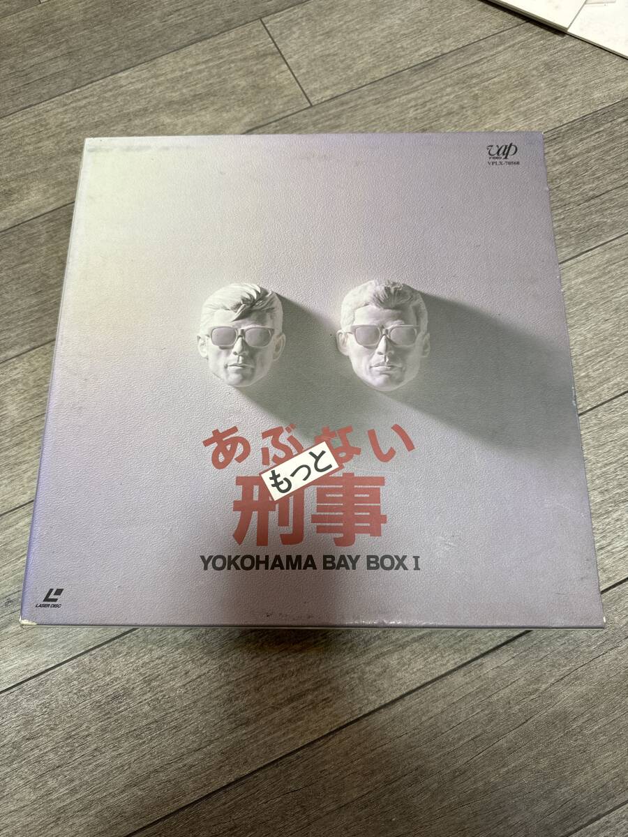 もっと あぶない刑事 YOKOHAMA BAY BOX の画像1