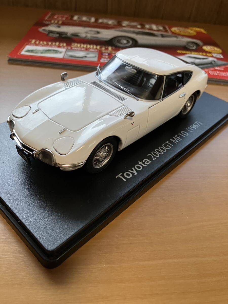 ●Hachette アシェット 1/24 国産名車コレクション トヨタ 2000GT 1967●の画像4