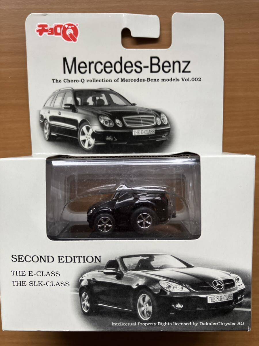 ●チョロQ ●メルセデスベンツ Eクラス●Mercedes-Benz E-CLASS●白黒2台セット●_画像1