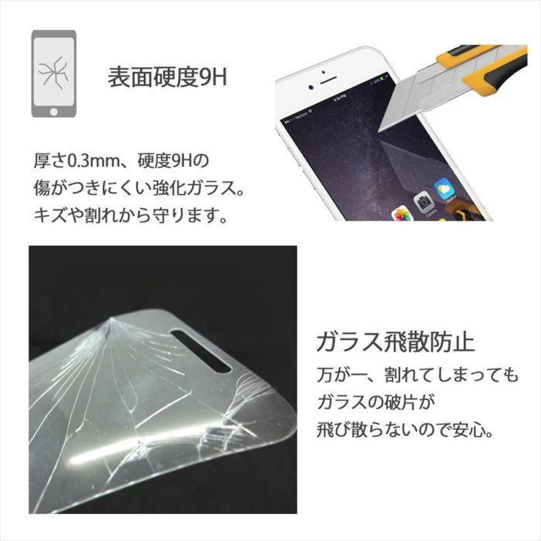 iPhone14 強化ガラスフィルム アイフォン 液晶保護フィルム_画像2
