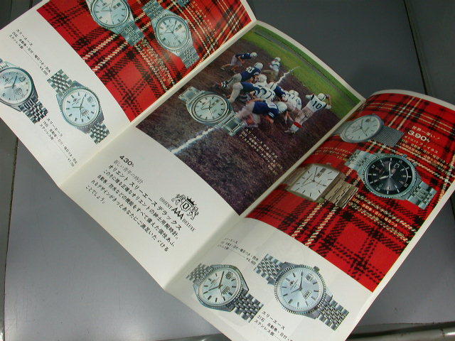 1960~1970年頃のリーフレット三つ折り ORIENT オリエント パンフレットの画像2