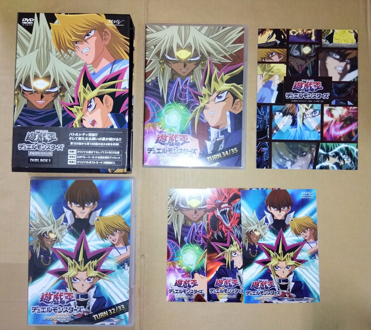 【DVD】遊戯王 DUEL BOX1〜4＋OP&EDアニメーションセレクション＋劇場版遊戯王『超融合！時空を越えた絆』 八王子引き取りOK24412の画像4