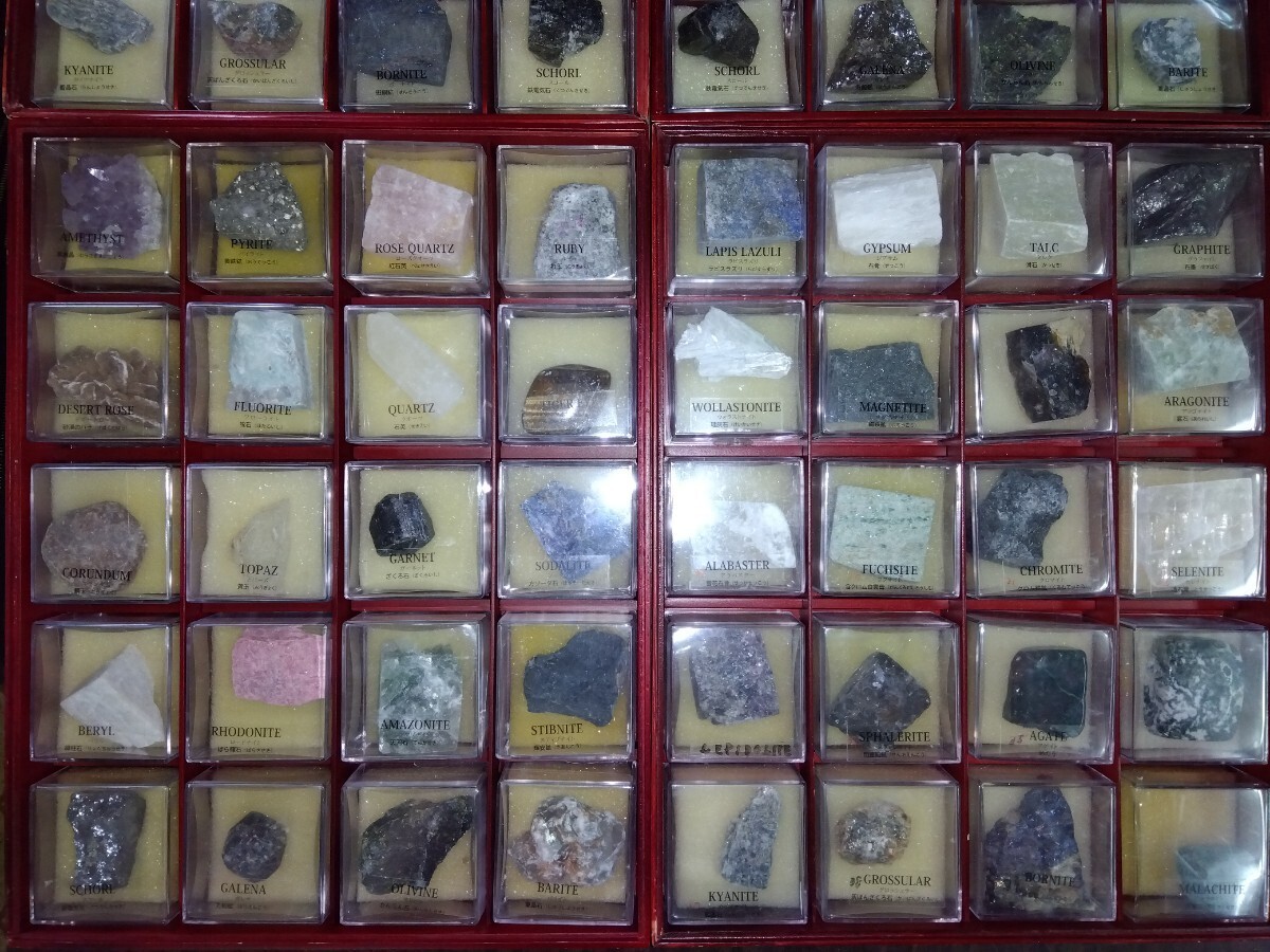 【DeAGOSTINI】地球の鉱物コレクション 200点セット ディアゴスティーニ 石 鉱石 宝石 岩 趣味 八王子引き取りOK244105の画像3