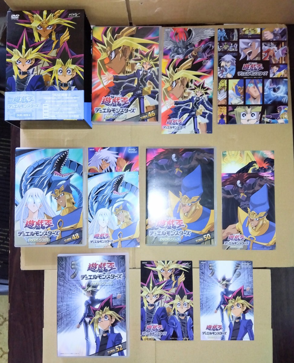 【DVD】遊戯王 DUEL BOX1〜4＋OP&EDアニメーションセレクション＋劇場版遊戯王『超融合！時空を越えた絆』 八王子引き取りOK24412の画像7