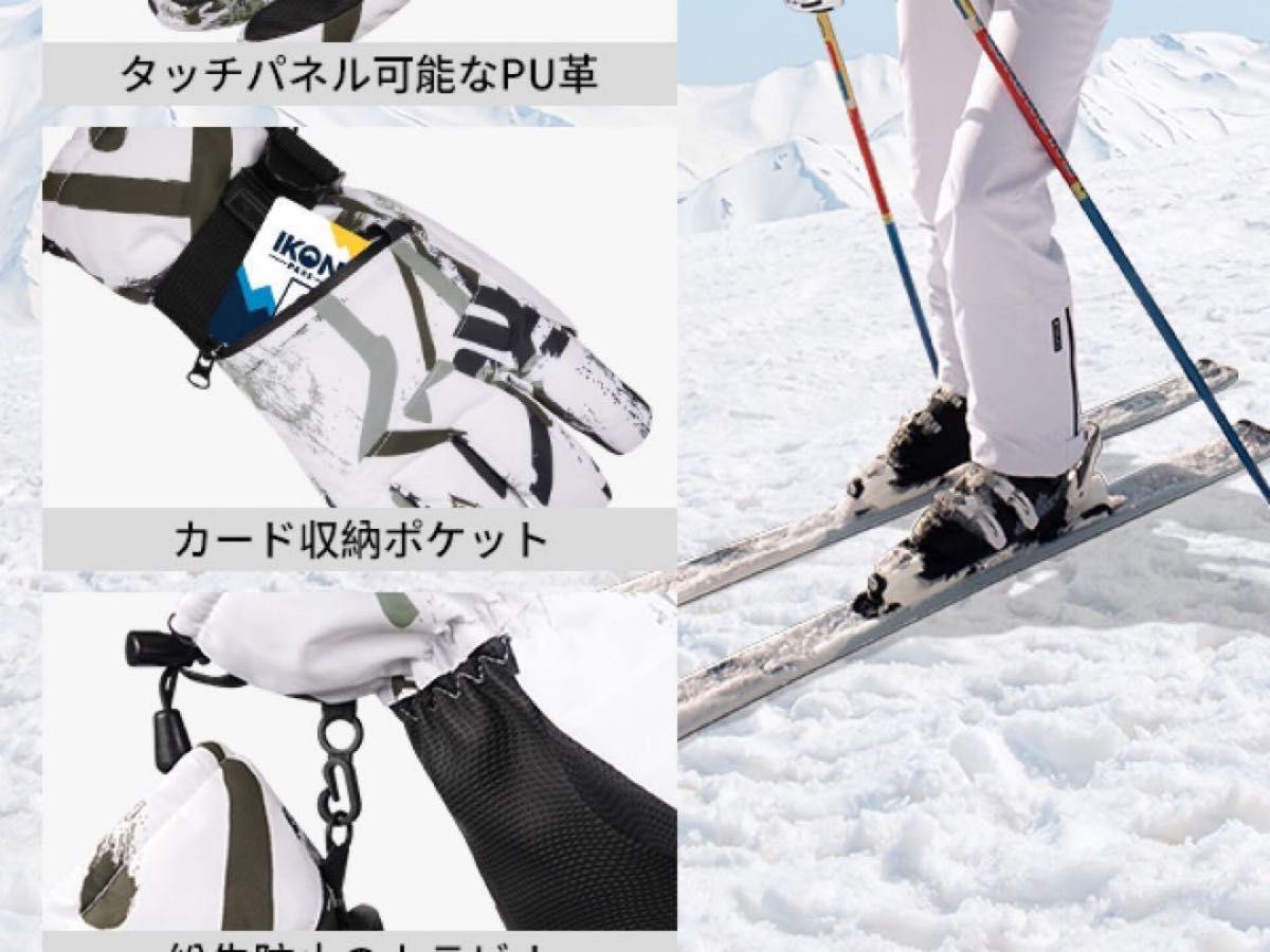 【L size】スキーグローブ スノーボードグローブ 手袋防寒
