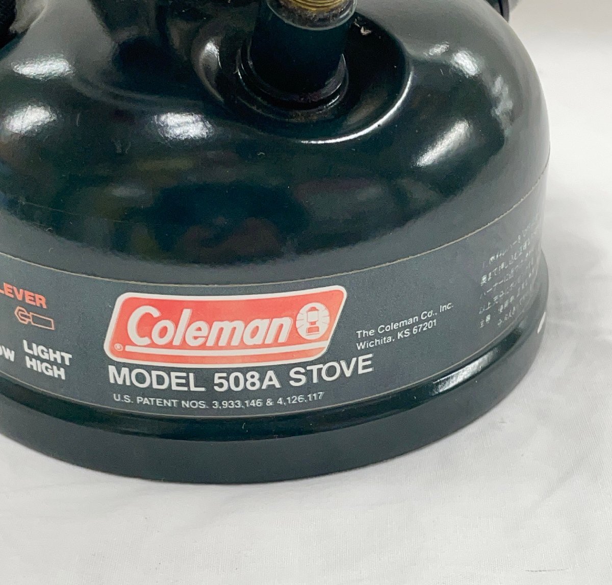 Coleman／コールマン シングルバーナー ストーブ 508A STOVE 着火未確認 現状渡し品の画像3