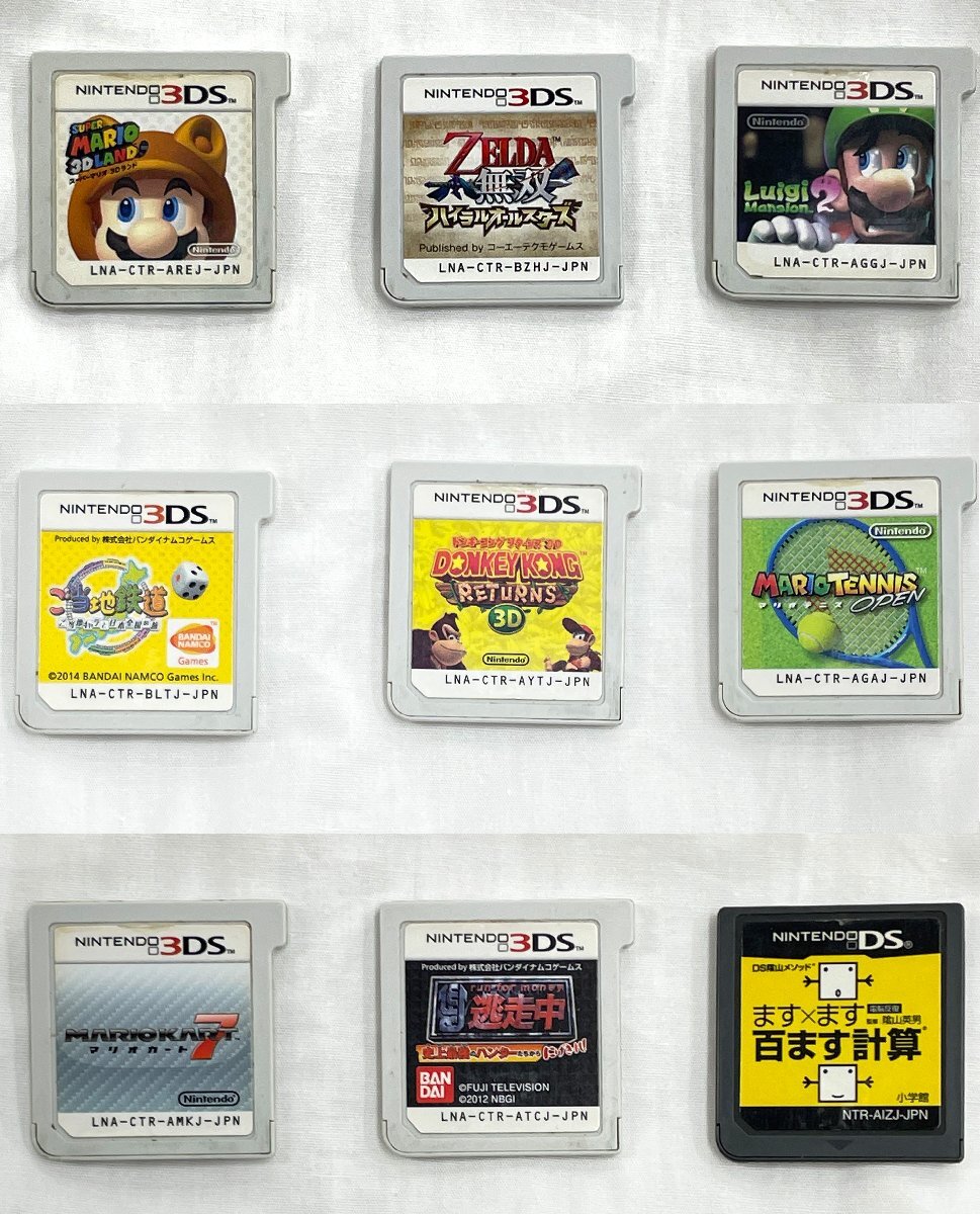 【ジャンク品】Nintendo 3DS LL 本体・充電器・ソフト10本セット の画像9