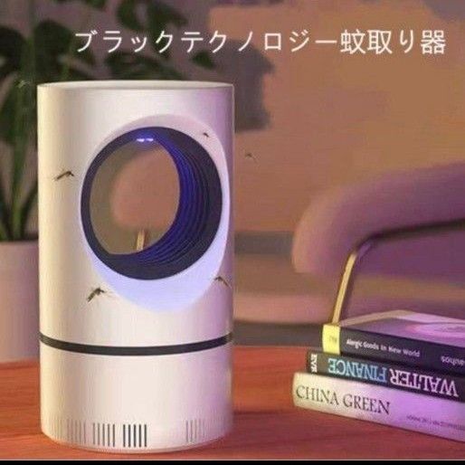 蚊取り器 USB 式捕虫器 光触媒技術 UV光源誘引式 LEDライト 殺虫ライト