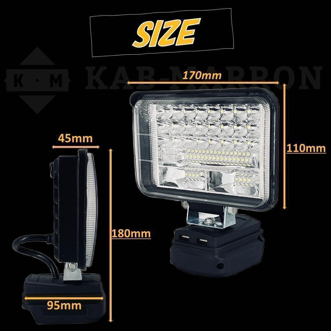 144w/7200lm 5v/2.4A急速充電 ツインUSB出力 LED投光器 作業灯 ワークライト 災害 防災 緊急 集魚灯 キャンプ アウトドア_画像5