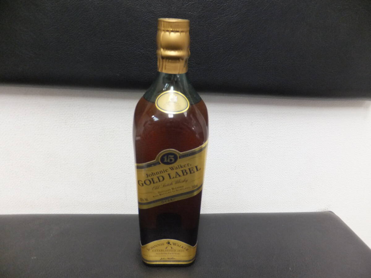 古酒⑤　ジョニーウォーカー ゴールドラベル15年　Johnnie Walker GOLD LABEL 15years 750ml 43%　即決のみ