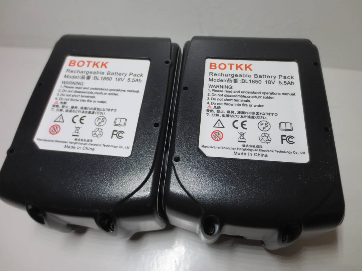 大特価 新品未使用 マキタ BL1860B マキタ 互換品 バッテリー 18V5.5Ah 電池残量LEDレッド表示付き 2個 SV09対応 PSE登録の画像4