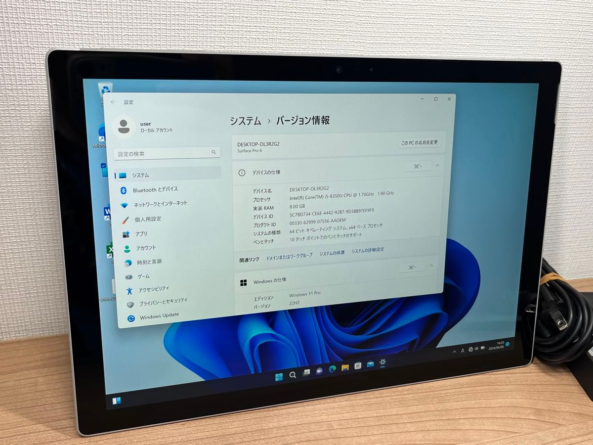 美品〉05129  Microsoft Surface Pro6 第8世代  8GB/128GB i5 Office Win11