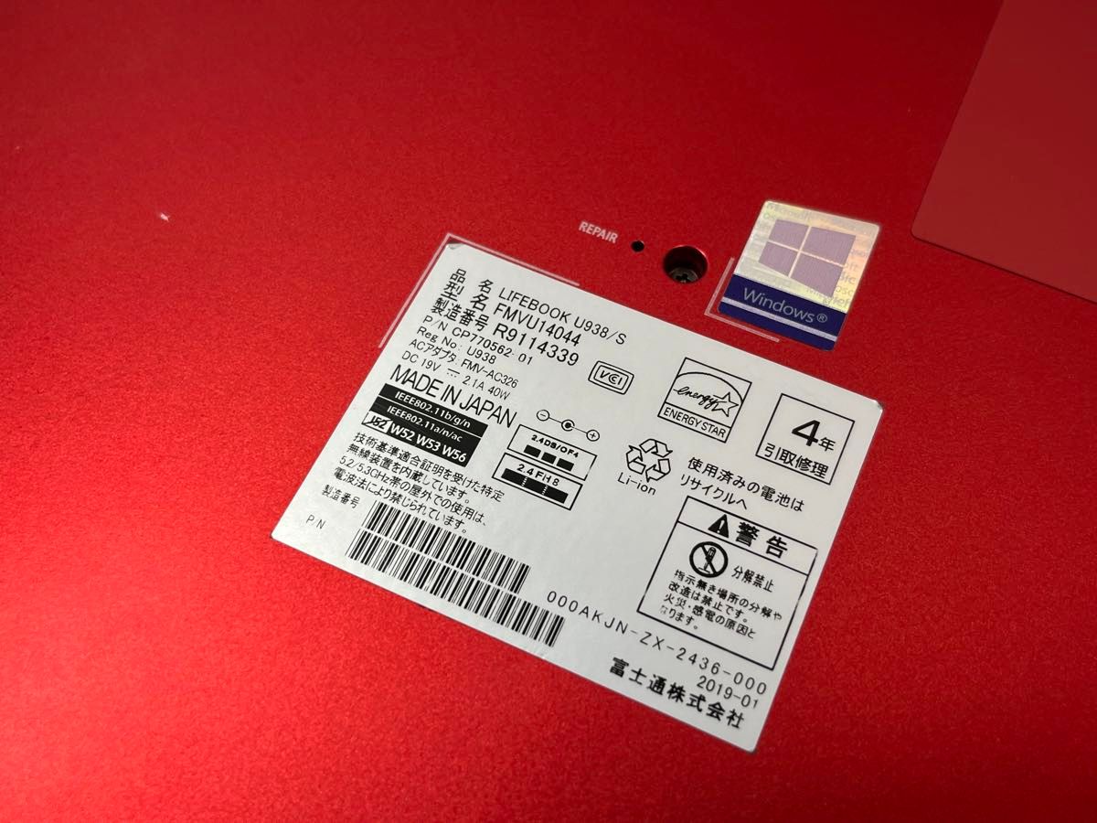 希少タッチパネル赤色〉 03273 富士通 LIFEBOOK U938/S i5 8GB 希少タッチパネル赤色〉 03273 富士通 LIFEBOOK U938/S i5 8GB