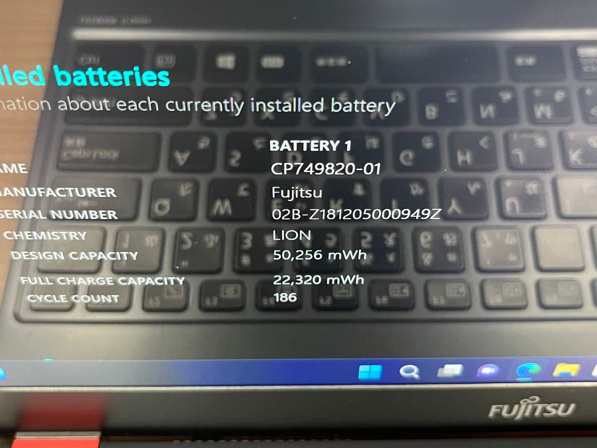 希少タッチパネル赤色〉 03273 富士通 LIFEBOOK U938/S i5 8GB 希少タッチパネル赤色〉 03273 富士通 LIFEBOOK U938/S i5 8GB