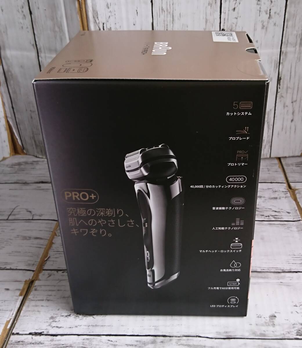 E02-2370 1円スタート 未使用品 BRAUN シリーズ 9 PRO+ 電気シェーバー 5+1 6in1 洗浄システム 全自動アルコール洗浄＆ケース・ブラシ付 の画像4