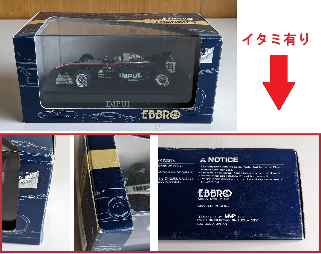 E02-2393 1 jpy start EBBRO RACING CAR COLLECTION etc. 1/43 SCALE 5 pcs. set ① EBBRO racing car collection etc. minicar 