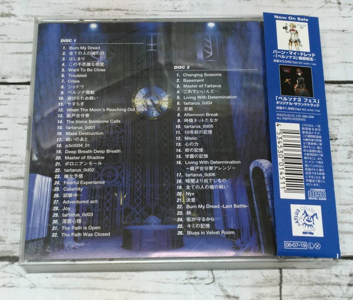 E02-2306　中古品　ペルソナ3　オリジナル・サウンドトラック　PERSONA3 Original Soundtrack　ANIPLEX Inc.　P3　アニプレックス　_画像2