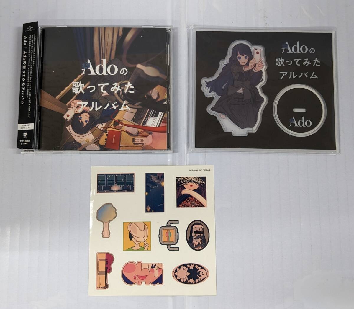 E02-2405 secondhand goods Ado Ado. .. temi . album the first times limitation record CD+GOODS dry flower / lovely .... other compilation * serial number lack of 