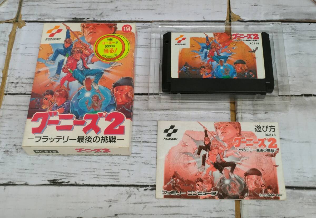 E02-2316 中古品 FCソフト グーニーズ2 -フラッテリー最後の挑戦- ファミコンソフト KONAMI コナミの画像3