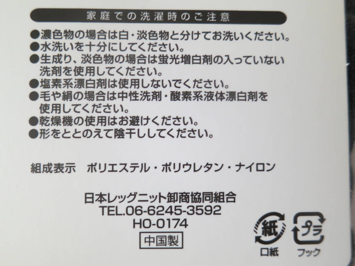 未使用 ★★ロング丈 レッグウォーマー★★濃いグレーの画像4