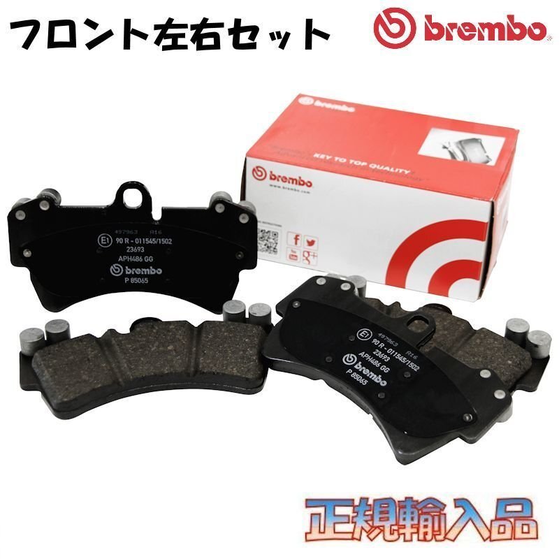 BMW F87 M2 Competition フロント用 18/08～23/01 brembo ブラック ブレーキパッド ブレンボ 2U30 2U7230 P06 079_画像1