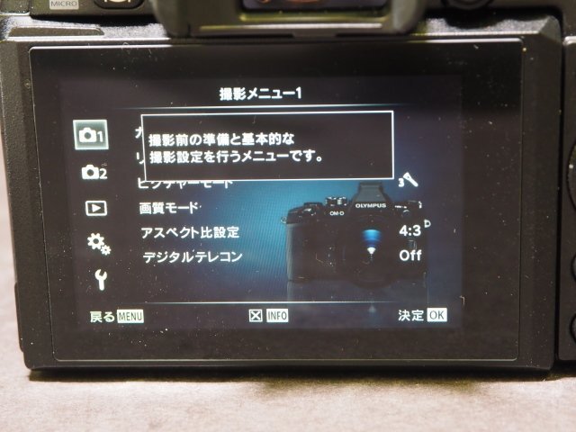 S960 OLYMPUS デジタルミラーレス一眼カメラ OM-D E-M1 ボディのみ ブラック バッテリー付属 オリンパスの画像9
