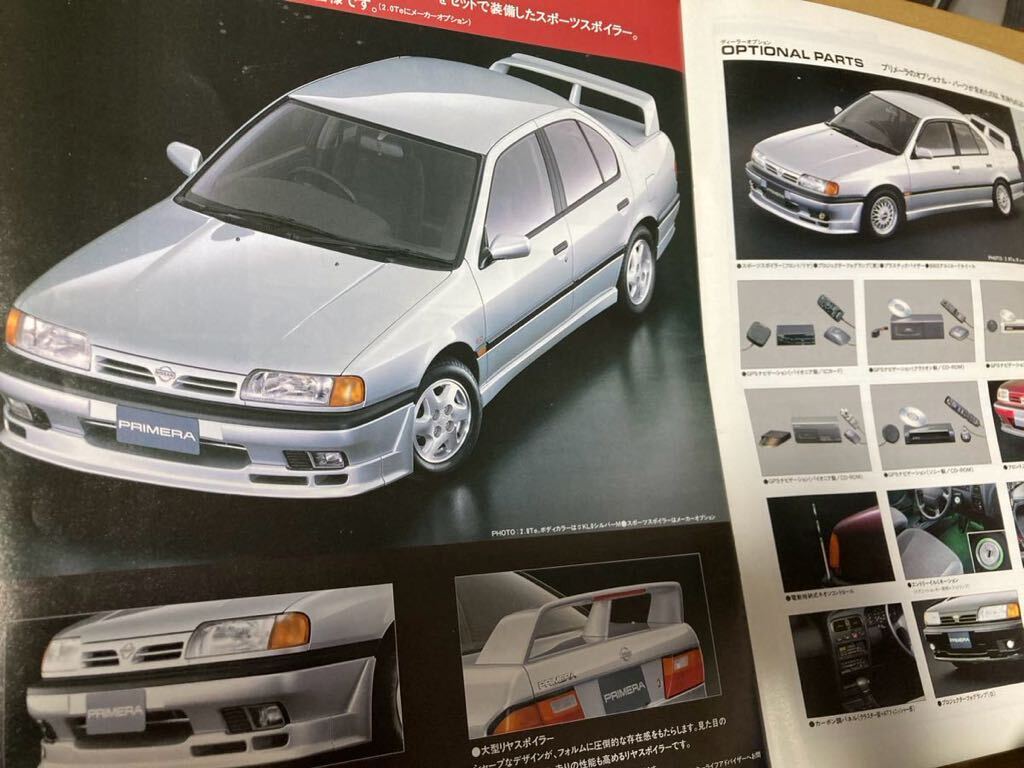  Nissan Primera P10 series catalog 