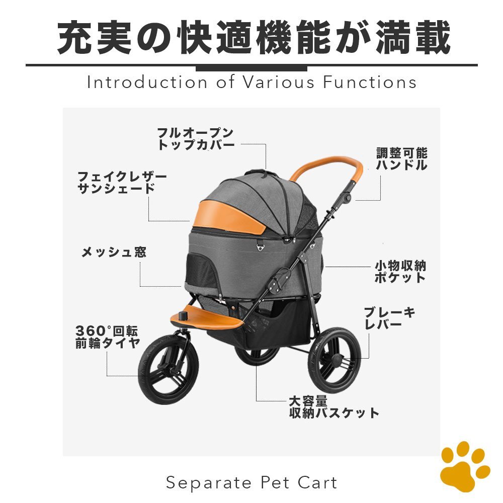 折り畳み式 ペット用カート キャリー分離型 ペット用バギー 犬 猫 ペットカート 3輪バギー ドッグカート 取り外し可能 グレーの画像7
