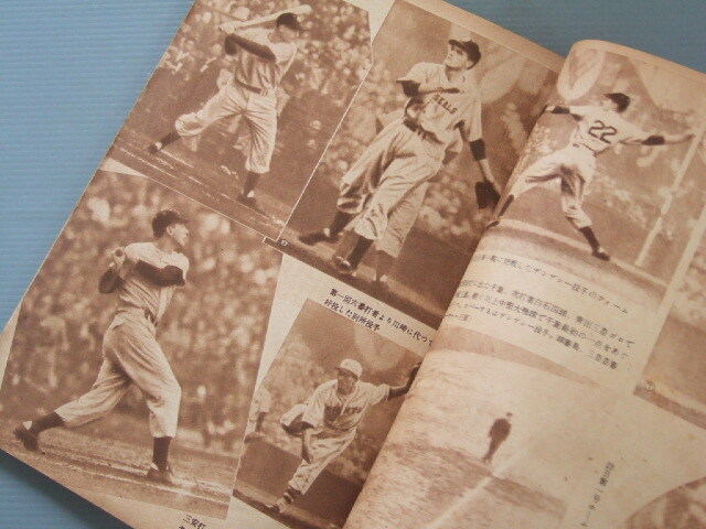 1949年 野球 雑誌「 ホームラン / サンフランシスコ・シールズ軍 訪日 特集号 」戦後初の日米野球のすべての画像7