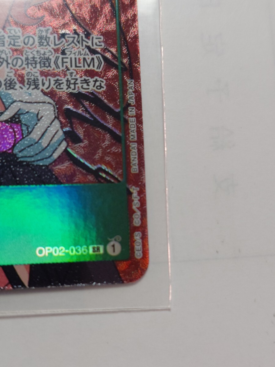 ワンピースカードゲーム ナミ　OP02-036 SR_画像5
