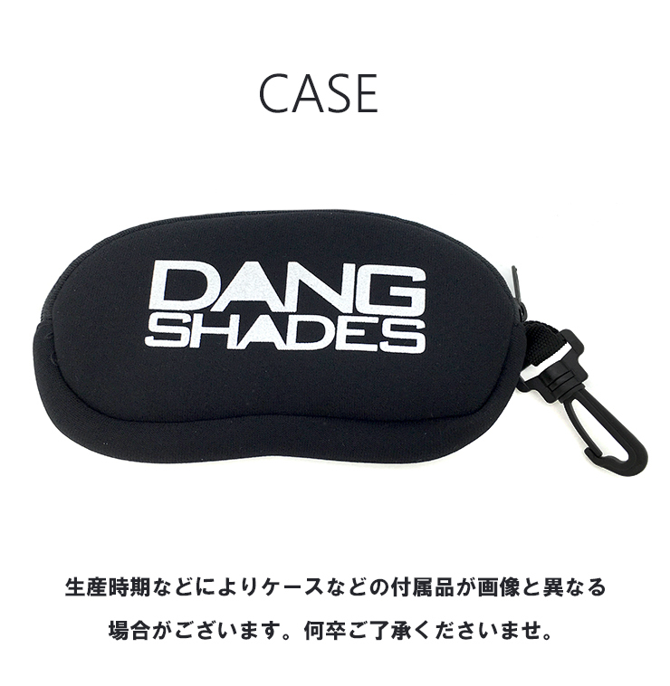 新品 夜間 サングラス ダンシェイディーズ vidg00470 RECOIL リコイル DANG SHADES 夜 運転用 サングラス ナイトレンズ dangshades_画像7