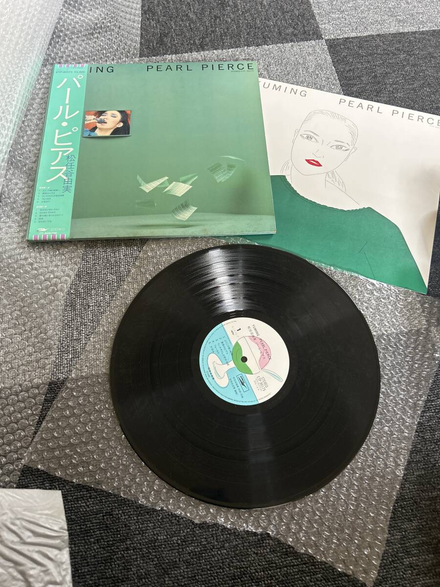 Yumi Matsutoya Record LP Pearl Pierce