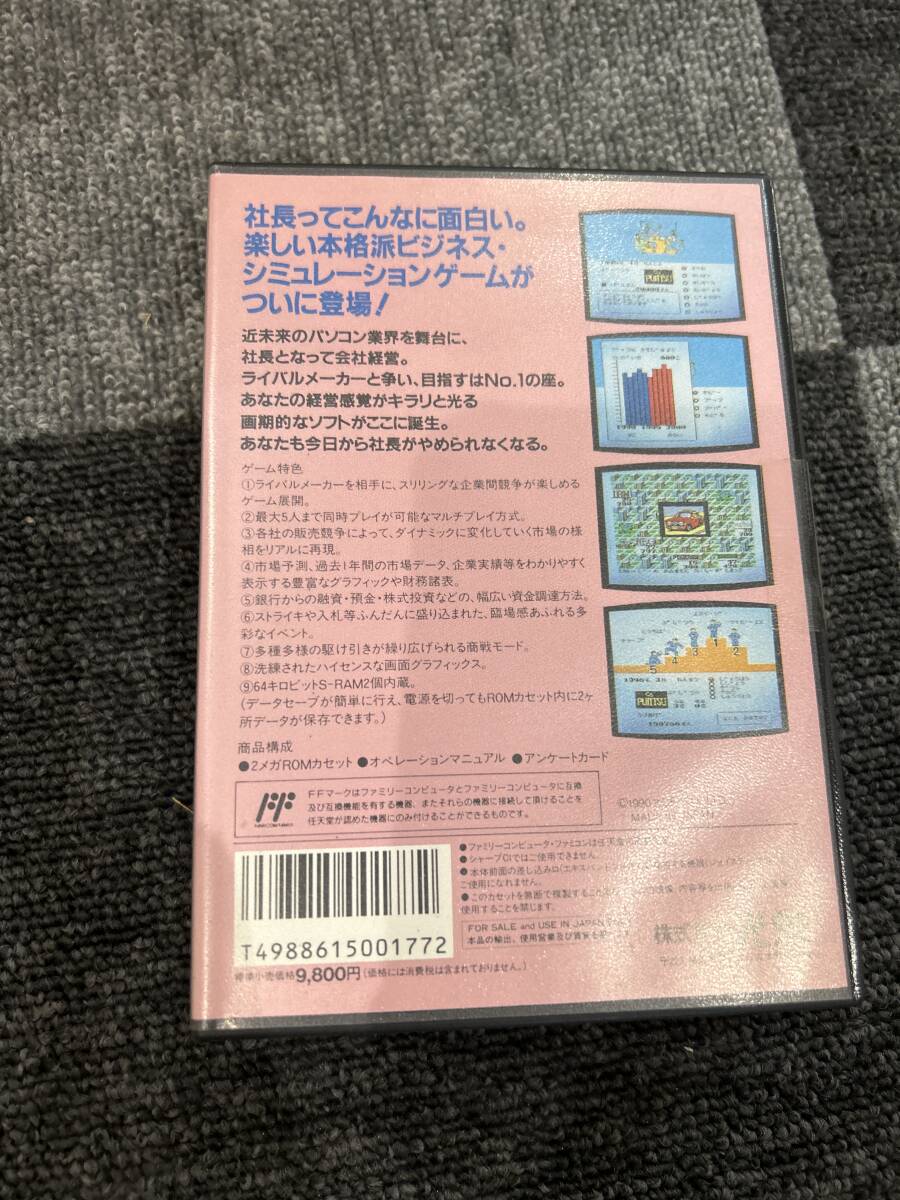 FC Famicom верх management нераспечатанный? игра soft 