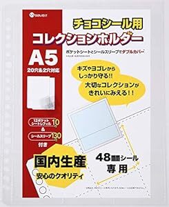 saveit ビックリマンシール ファイル リフィル スリーブ セット チョコシール ビックリマンチョコ 48_画像1