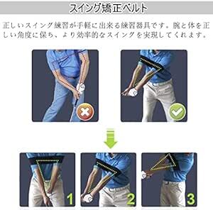 Sitengle ゴルフスイングトレーナー 2点セット ゴルフスイング練習器具 手首矯正リストバンド スイン グ矯正ベルト トレーの画像4