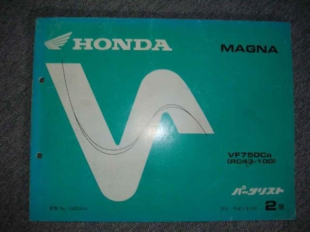 12003 ★ Magna 750 ★ Подлинный список деталей 1993-10 2 Версия ★ Honda
