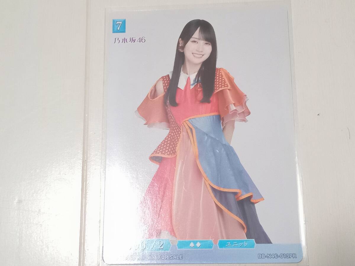 ビルディバイド 乃木坂46 賀喜遥香 プロモの画像1