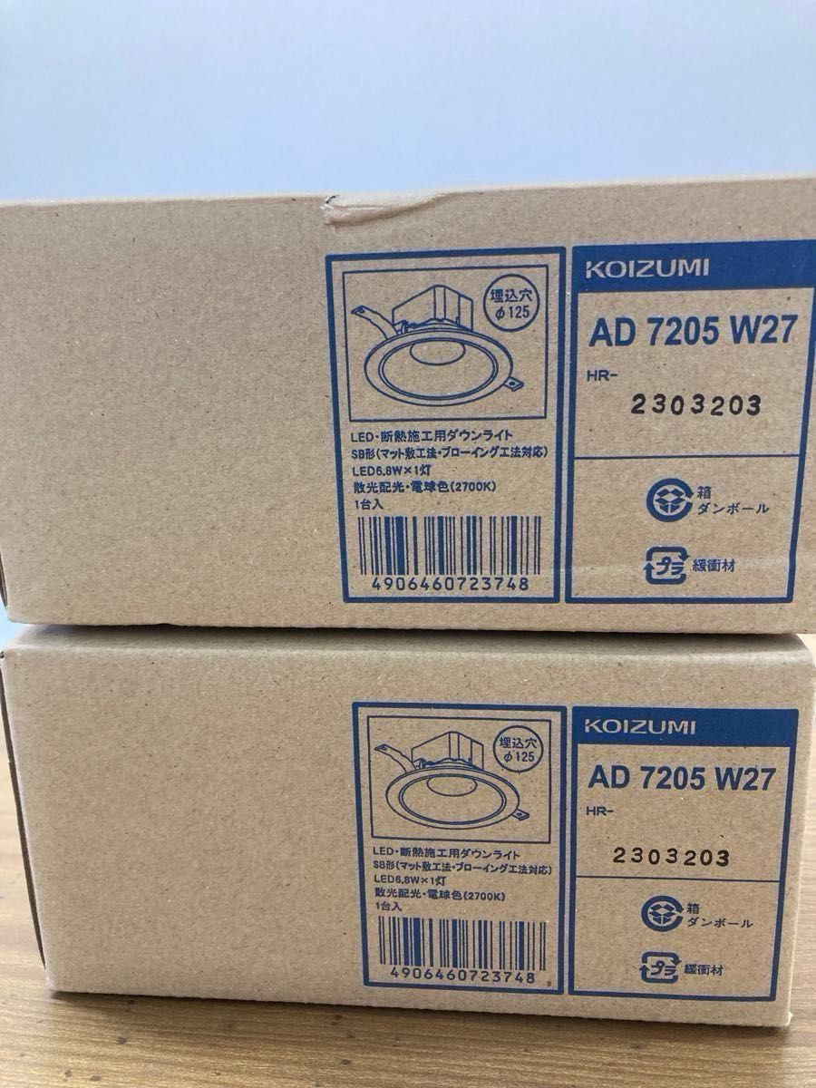 コイズミ LEDダウンライト AD 7205 W50 昼白色|Yahoo!フリマ コイズミ LEDダウンライト AD 7205 W50 昼白色|Yahoo!フリマ