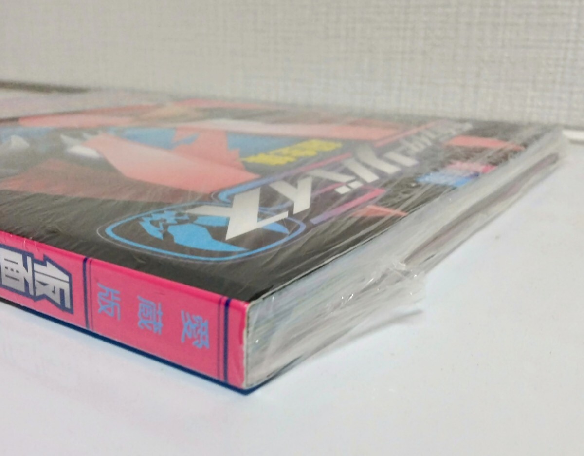  Kamen Rider li тиски супер полное собрание сочинений коллекционное издание ... kun Deluxe нераспечатанный новый товар 