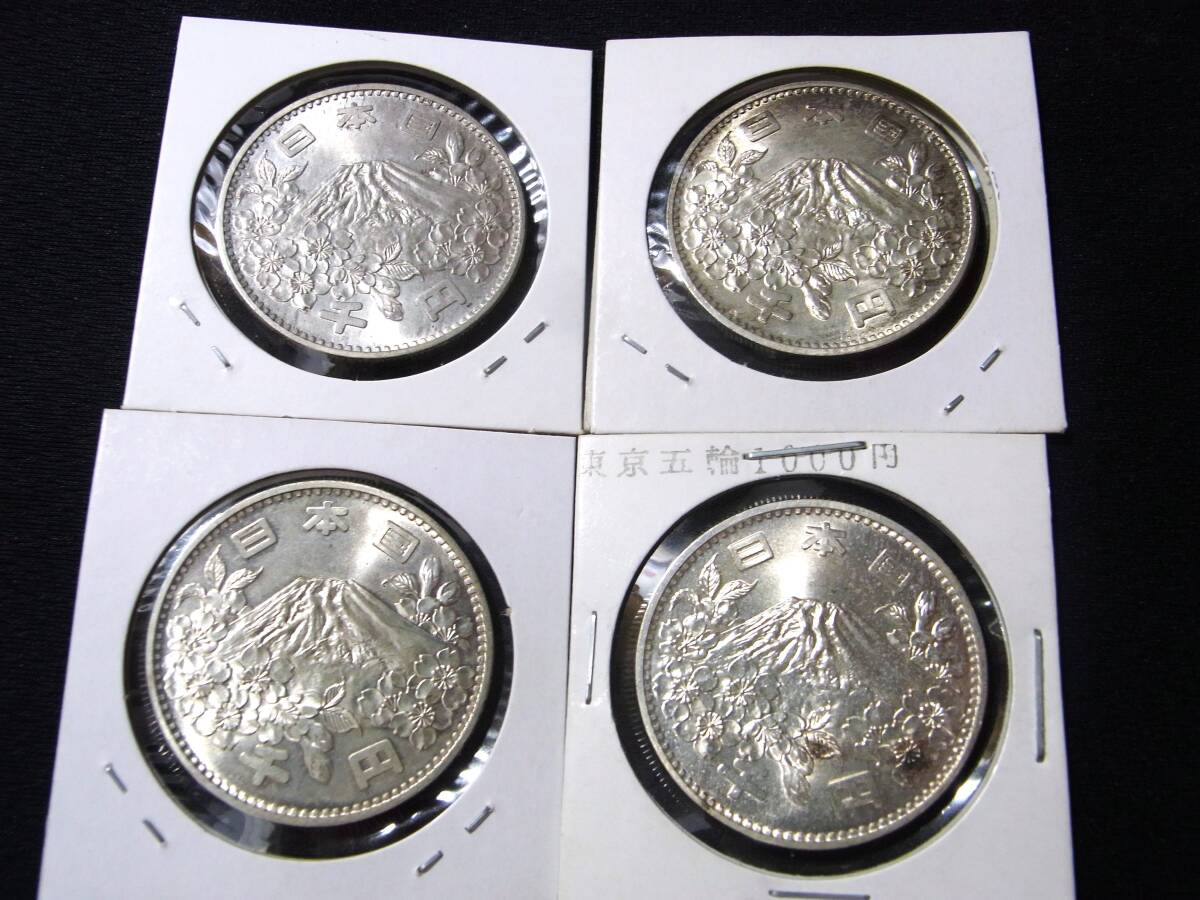 ** unused / Showa era 39 year thousand jpy silver coin .4 sheets / information ..4 month 22 day 13 hour, payment 4 month 23 day 13 hour till . possible person only bidding is possible / strict observance **