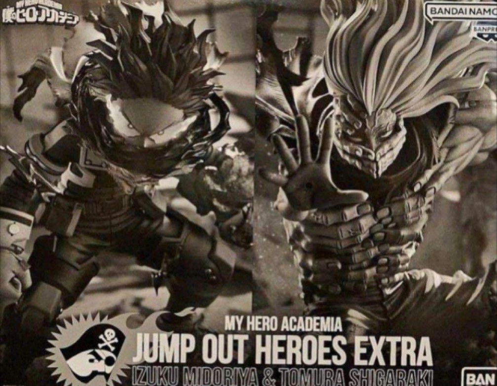 ヒロアカ ジャンプ セット 緑谷出久 死柄木弔 GIGA 2023 summer ヒロアカ ジャンプ セット 緑谷出久 死柄木弔 GIGA 2023 summer