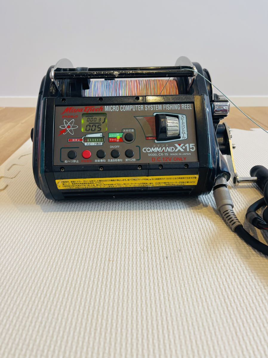 サンプレックス SLJ 5500 CP ランドナー スポルティーフ TOEI サンプレックス SLJ 5500 CP ランドナー スポルティーフ TOEI