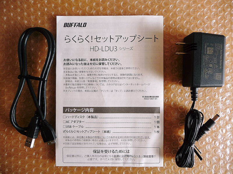 送料無料 美品 BUFFALO バッファロー 2TB 外付けハードディスク HD-LD2.0U3-WHA ♪HD-LDU3-Aシリーズ パソコン/テレビ録画/PS4対応 日本製の画像9