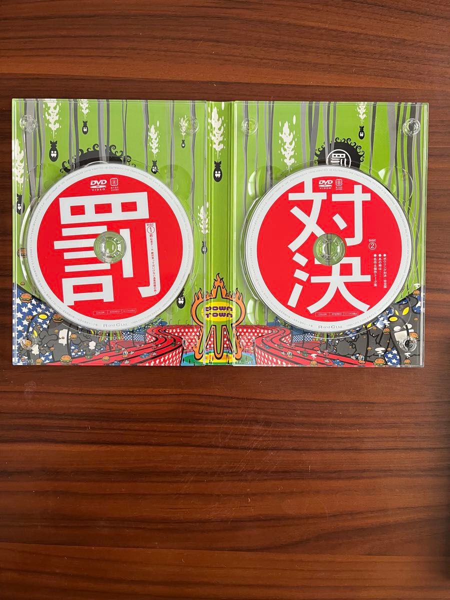 ダウンタウンのガキの使いやあらへんで !! 3 罰 + 松本チーム絶対笑ってはいけない温泉旅館の旅 ! 名作 & 傑作トーク集 