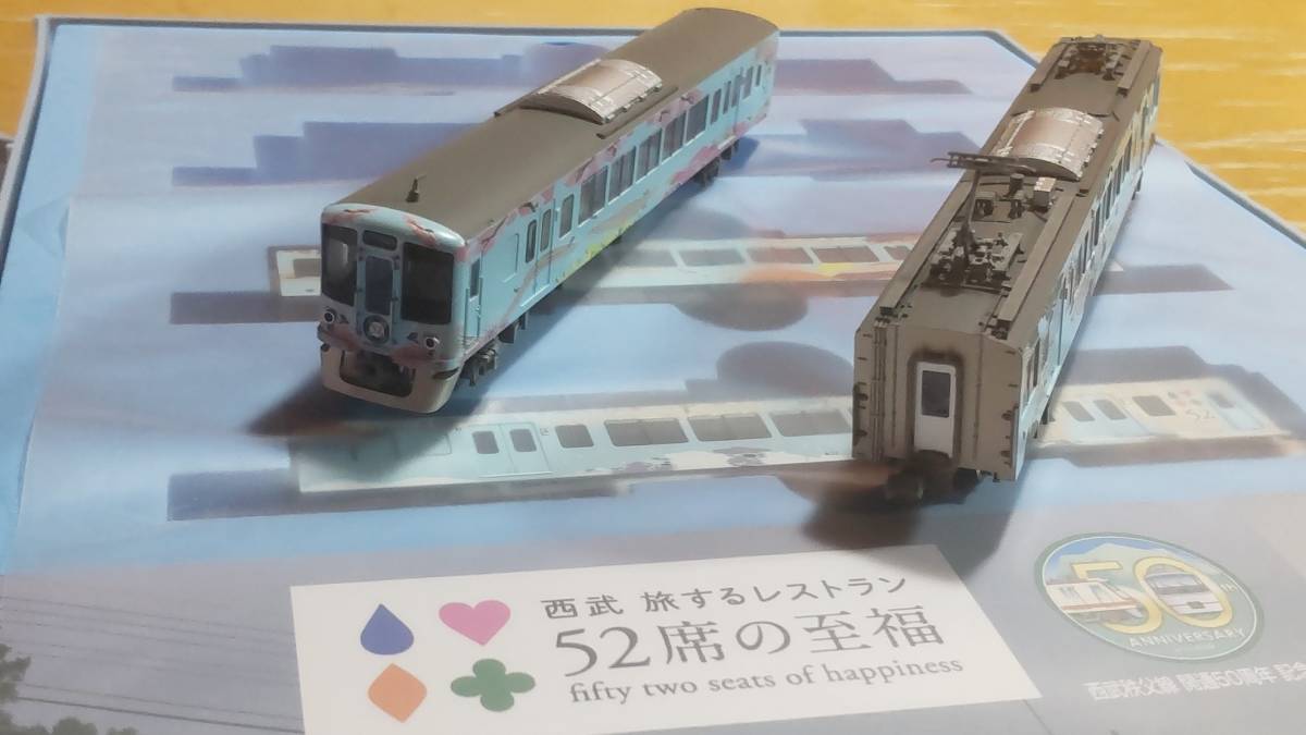 お買い得！西武鉄道4000系「52席の至福」4両セット 鉄道模型 Nゲージ A-7394 マイクロエースの画像3